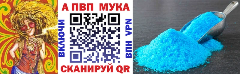 Все наркотики Новодвинск Конопля  Кокаин  МДМА  A PVP  Меф  ГАШИШ 