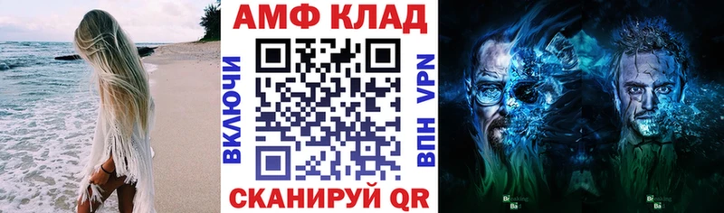 АМФ Розовый  Новодвинск 