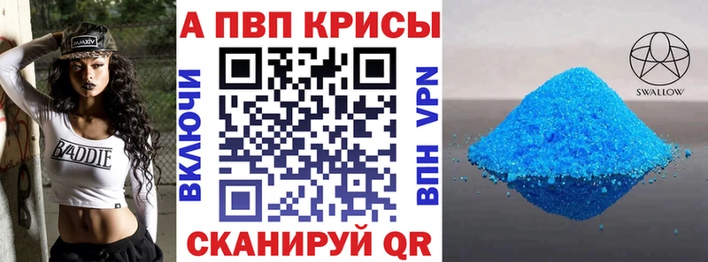 мориарти официальный сайт  Новодвинск  A PVP кристаллы 