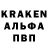 APVP Соль Eric Kohlhorst