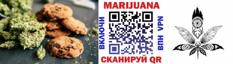 ОМГ ОМГ как зайти купить наркотик Новодвинск Canna-Cookies марихуана