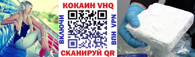COCAIN 98%  блэк спрут вход  Новодвинск  наркотики 