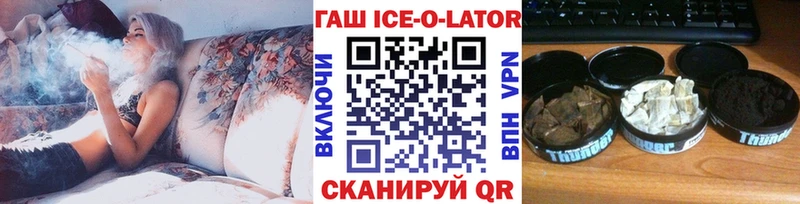 ГАШИШ индика сатива  Новодвинск 