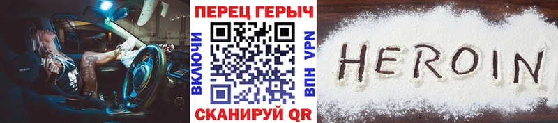 дарк нет состав Новодвинск ГЕРОИН герыч