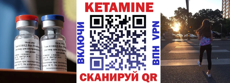 blacksprut маркетплейс  Новодвинск  Кетамин VHQ 