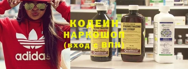 ECSTASY Армянск
