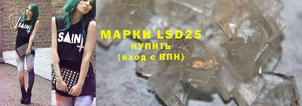 гашишное масло Баксан