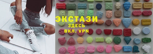 бутират Переславль-Залесский