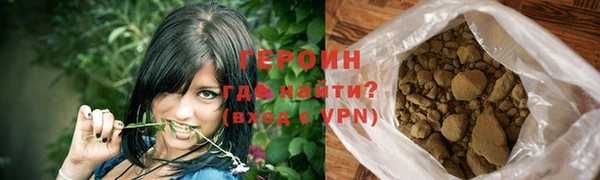 кокаин колумбия Арсеньев