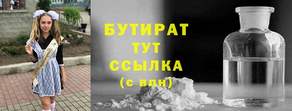 ECSTASY Армянск