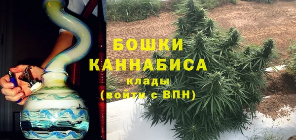 MDMA Балахна