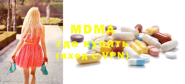 MDMA Балахна