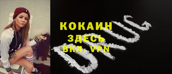 кокаин колумбия Арсеньев