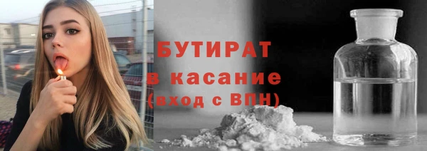 ECSTASY Армянск