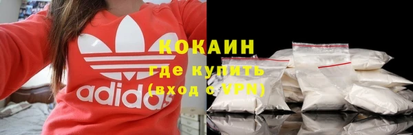 кокаин VHQ Аркадак