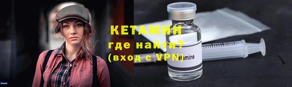 MDMA Балахна