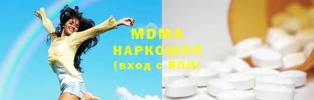 кокаин VHQ Аркадак
