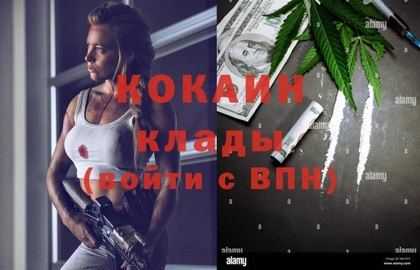 ECSTASY Армянск