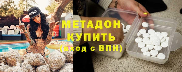 ECSTASY Армянск