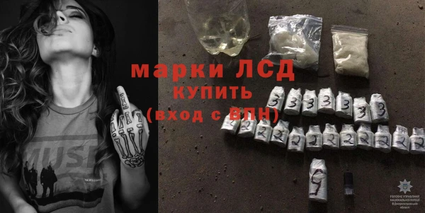 ECSTASY Армянск