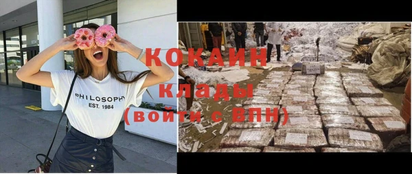 кокаин колумбия Арсеньев