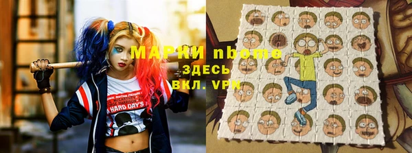 кокаин колумбия Арсеньев