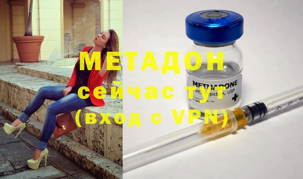 ECSTASY Армянск