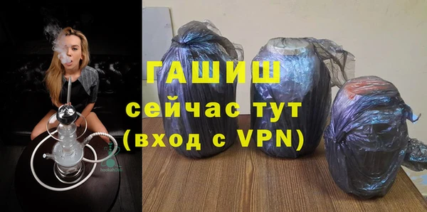 ECSTASY Армянск
