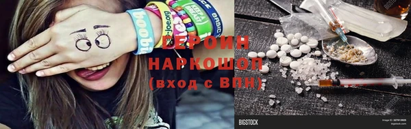 бутират Переславль-Залесский