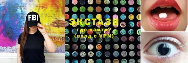 MDMA Балахна