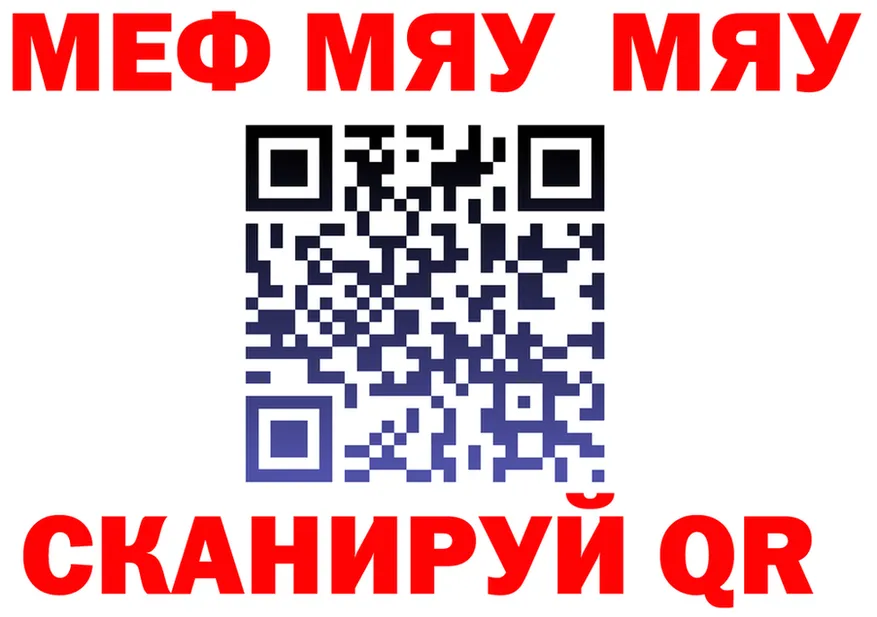 ЭКСТАЗИ mix зеркало это KRAKEN Новодвинск