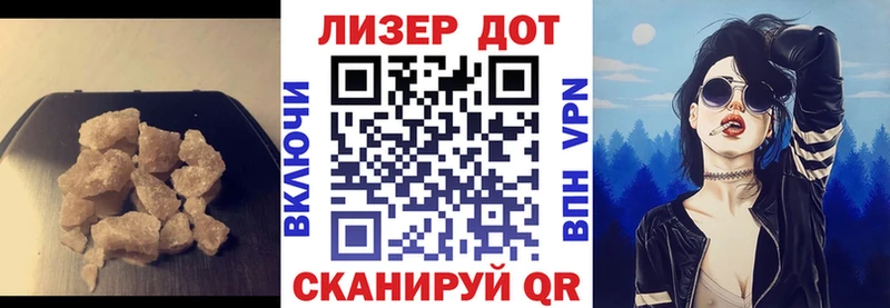 Лсд 25 экстази кислота  Новодвинск 