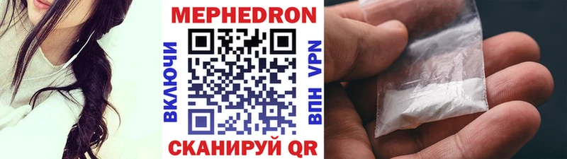 Мефедрон мука Новодвинск