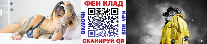 Метамфетамин витя Новодвинск